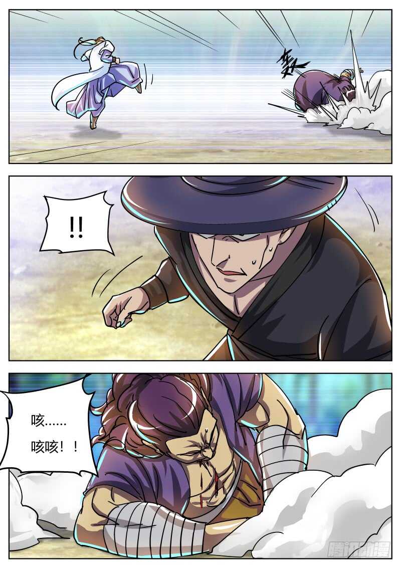 叶文vs韦鹏（二）11