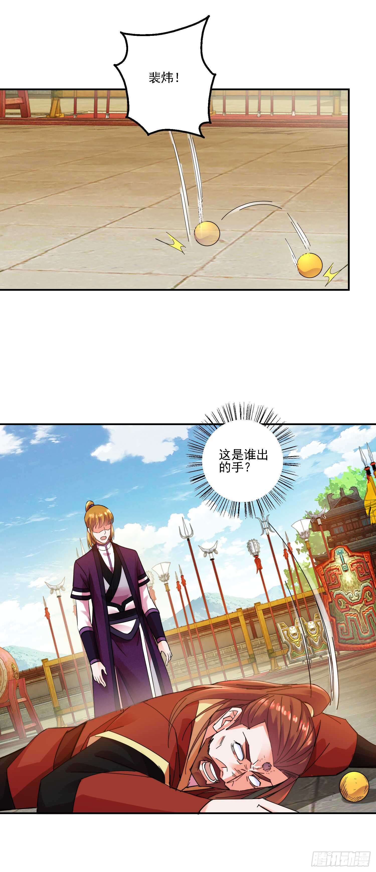 魔教重现4