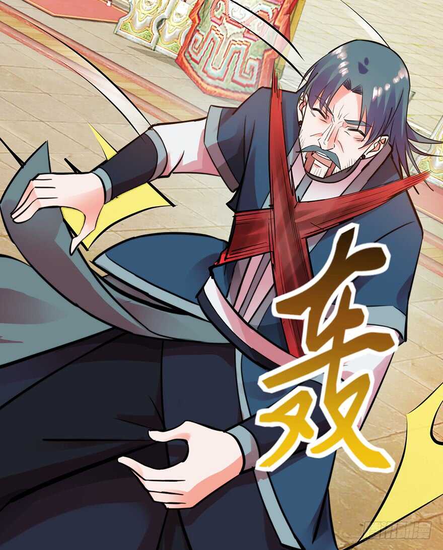 雷剑门！灭！29