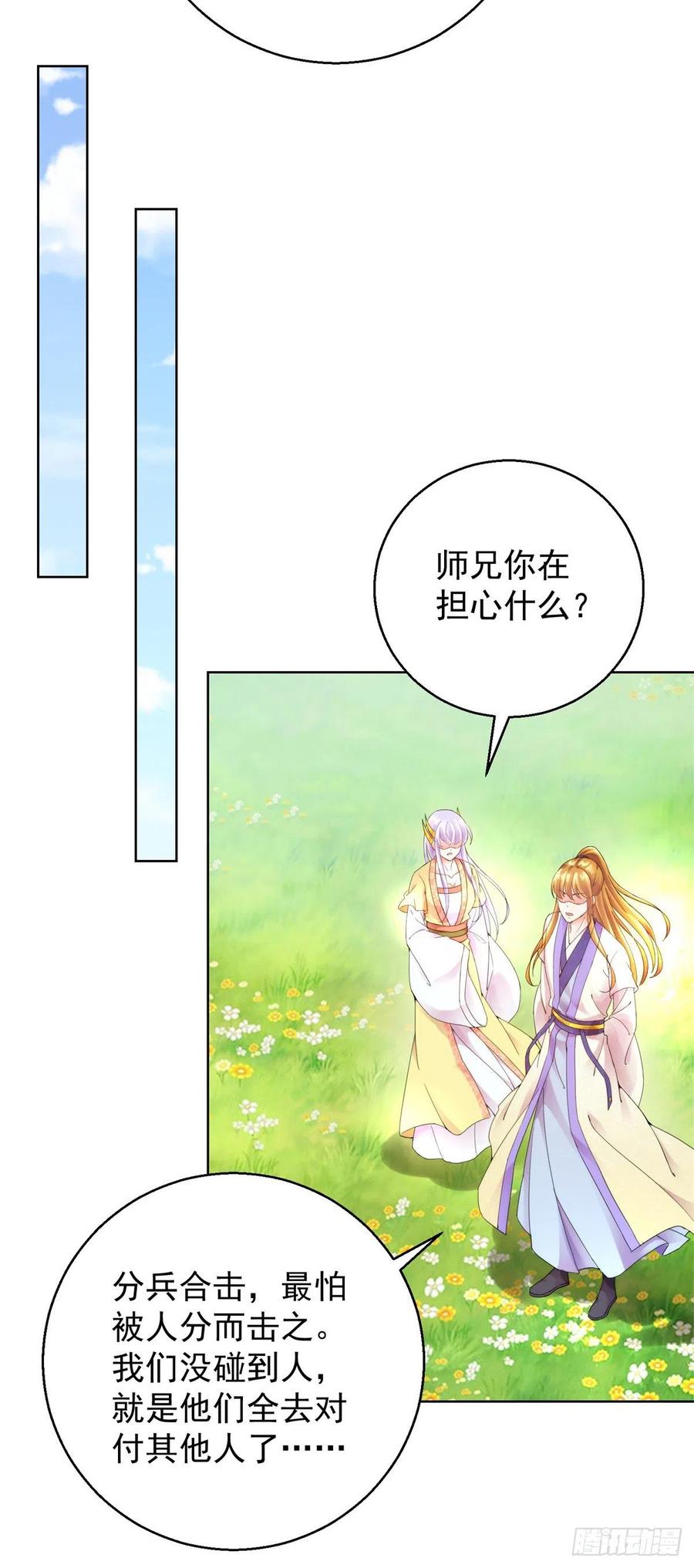 展露锋芒17