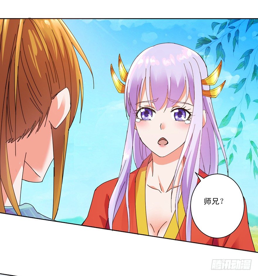 第三季06 温香软玉16