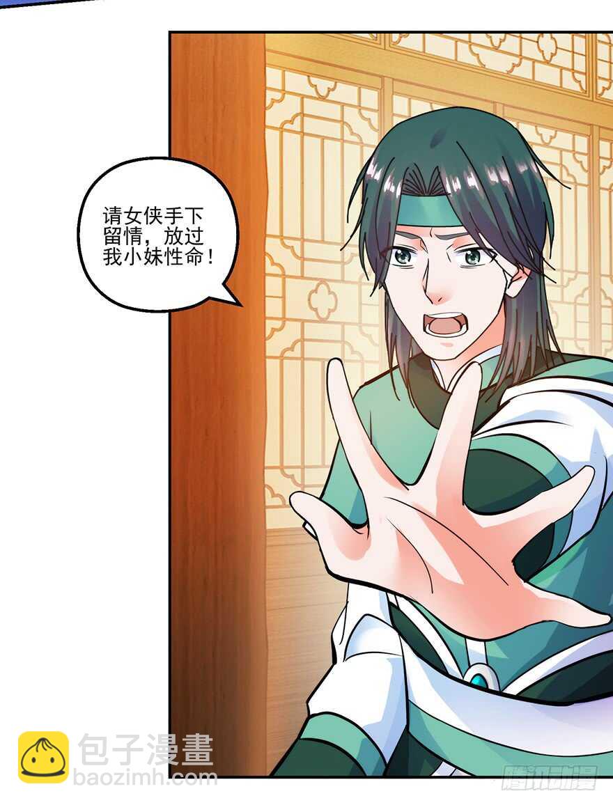 一战惊人2