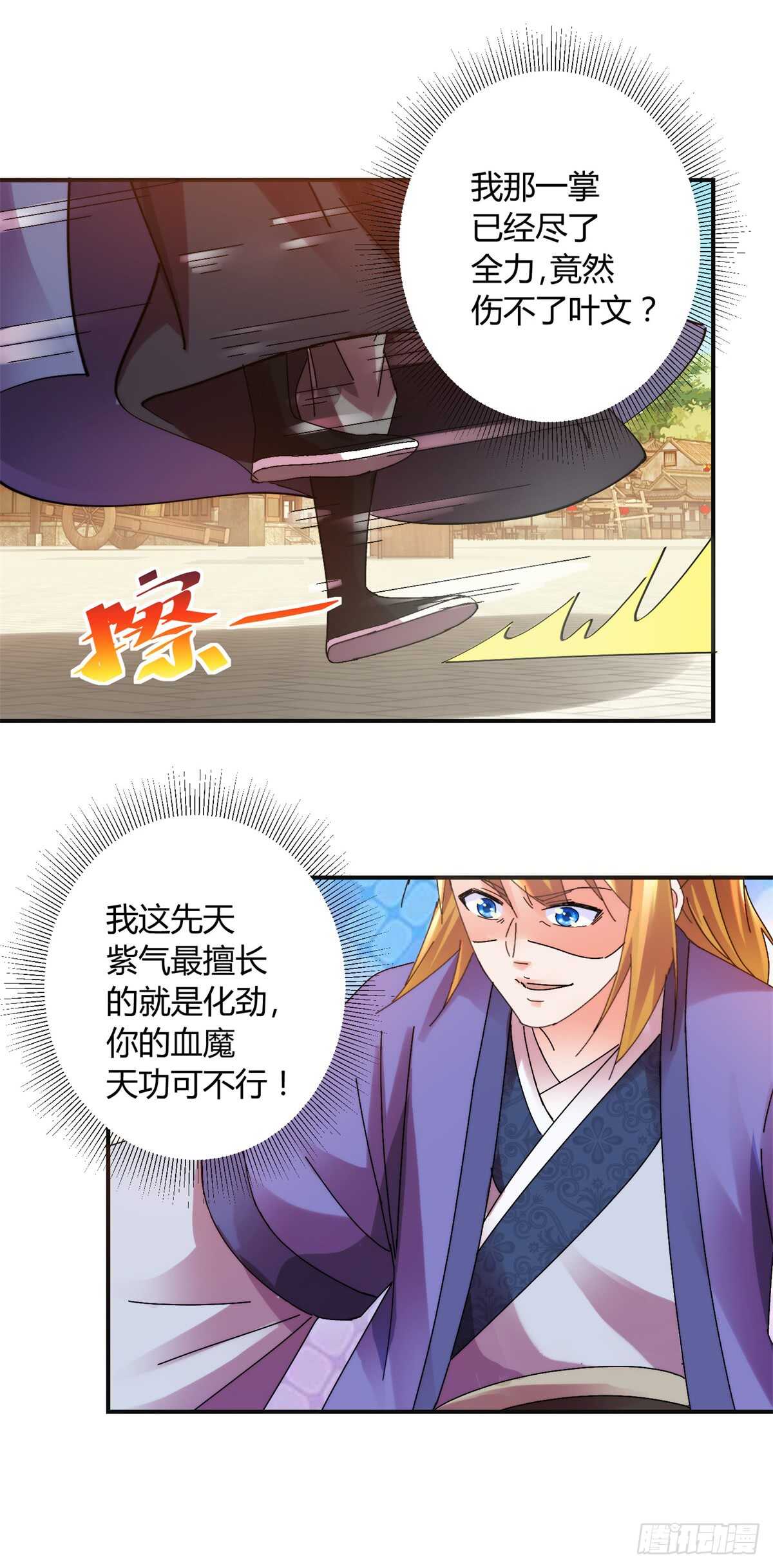 强敌15
