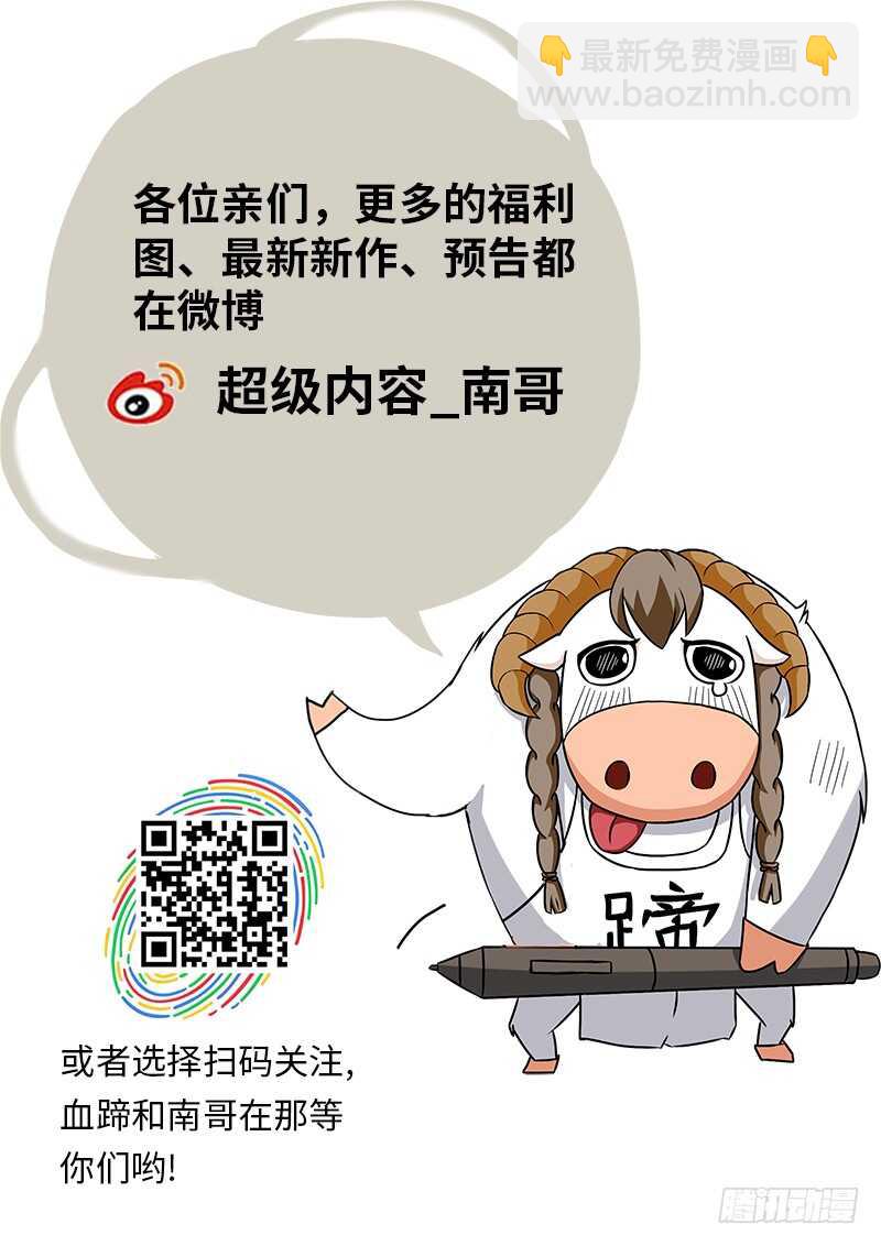第二季 小无相功.紫霞神功！！12