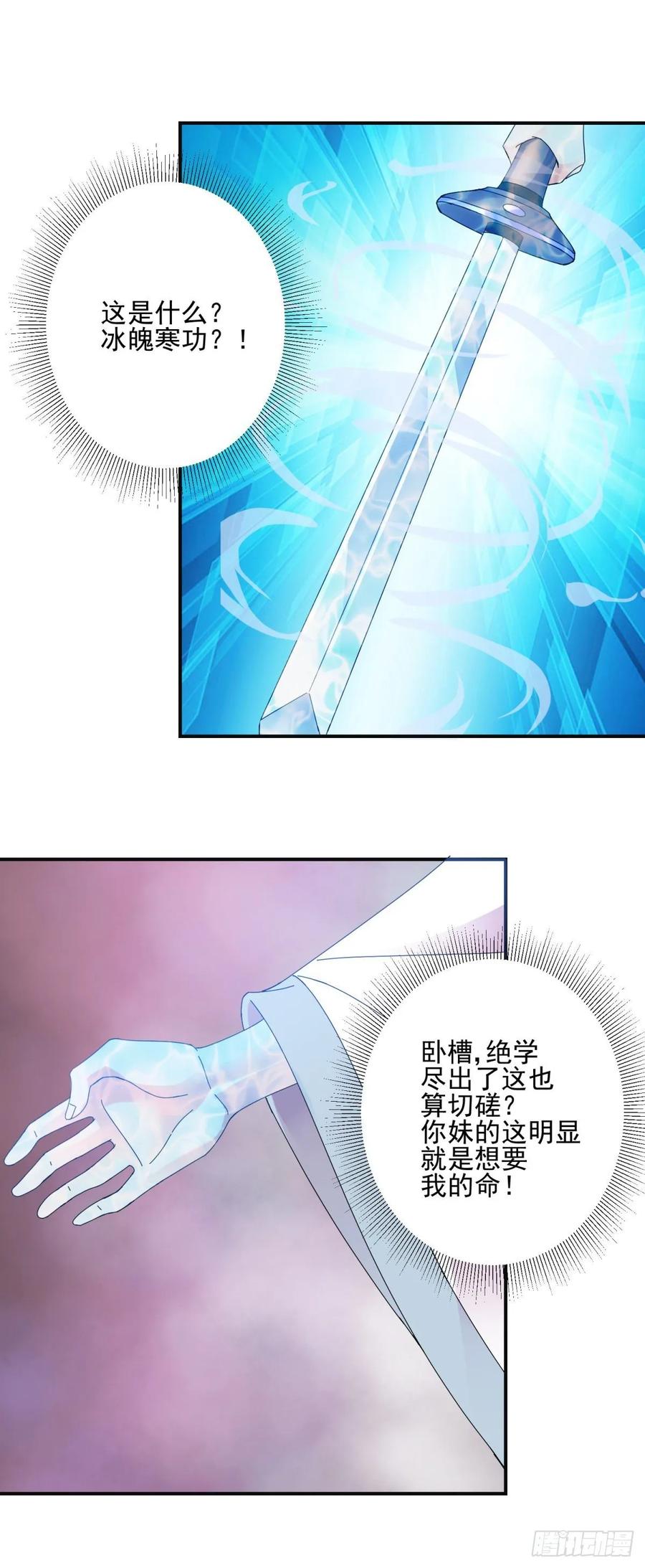 假冒11