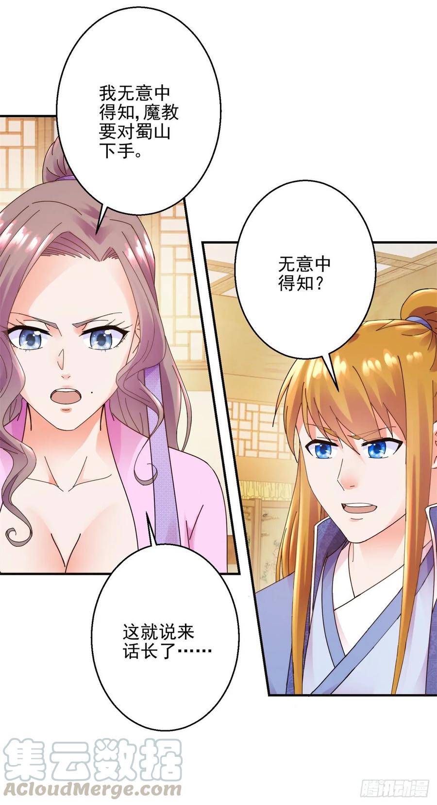 叶文伤重3