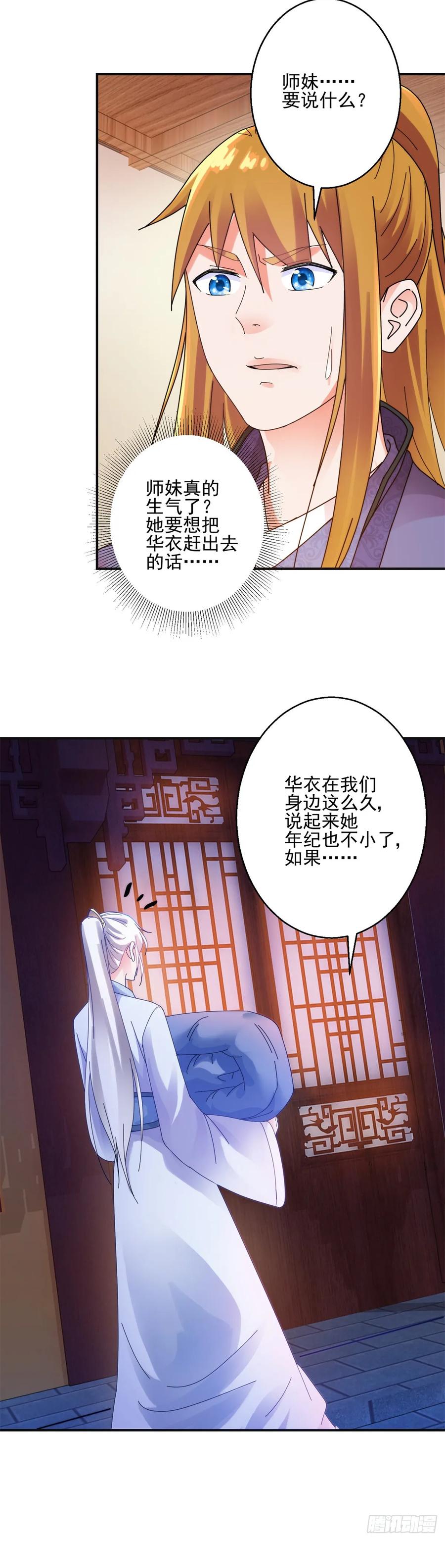 约法三章8