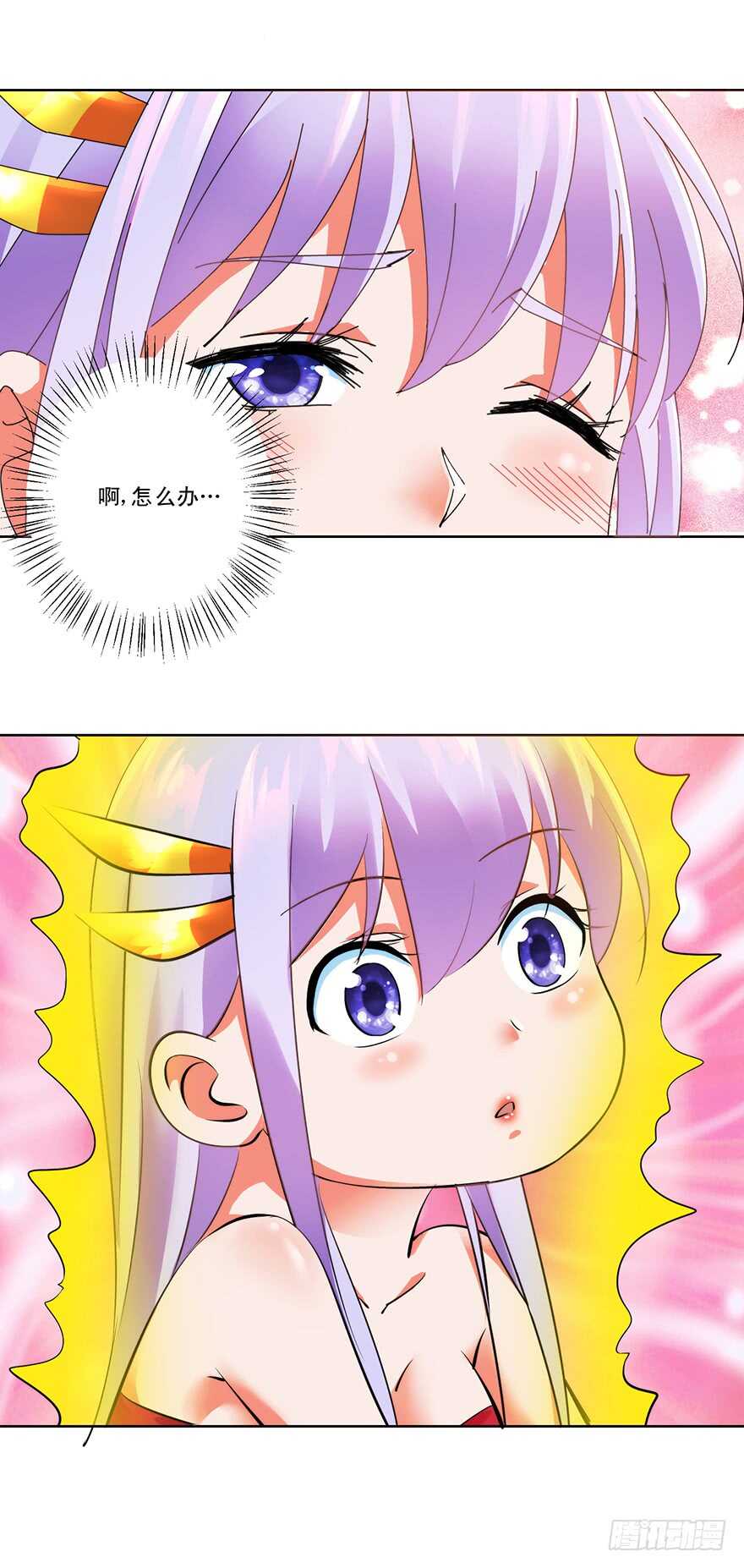 第三季09 一夜双修2