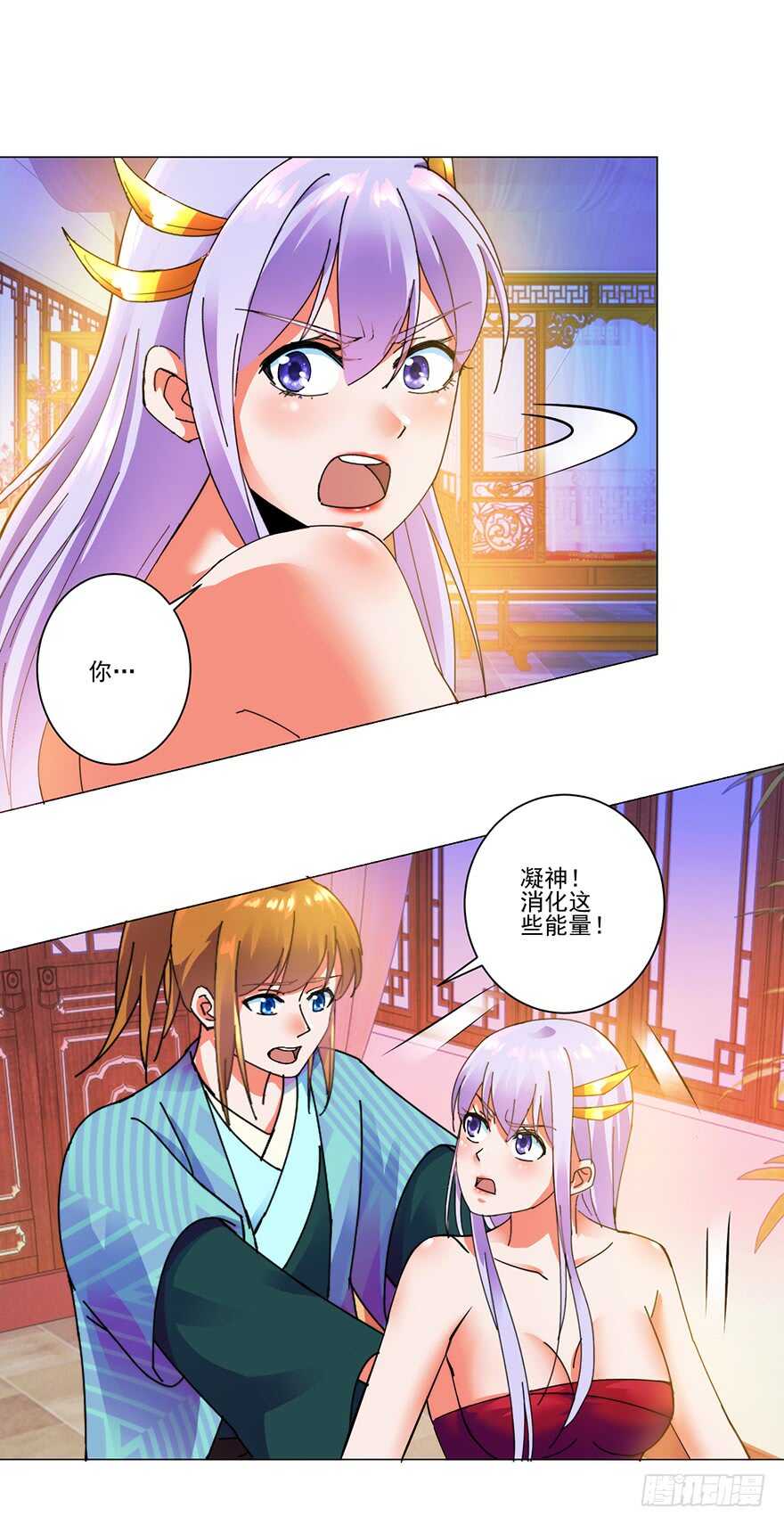 第三季09 一夜双修10
