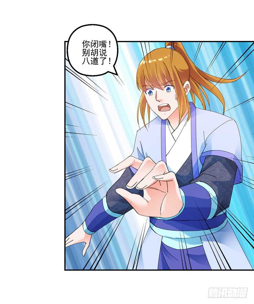 定亲仪式5