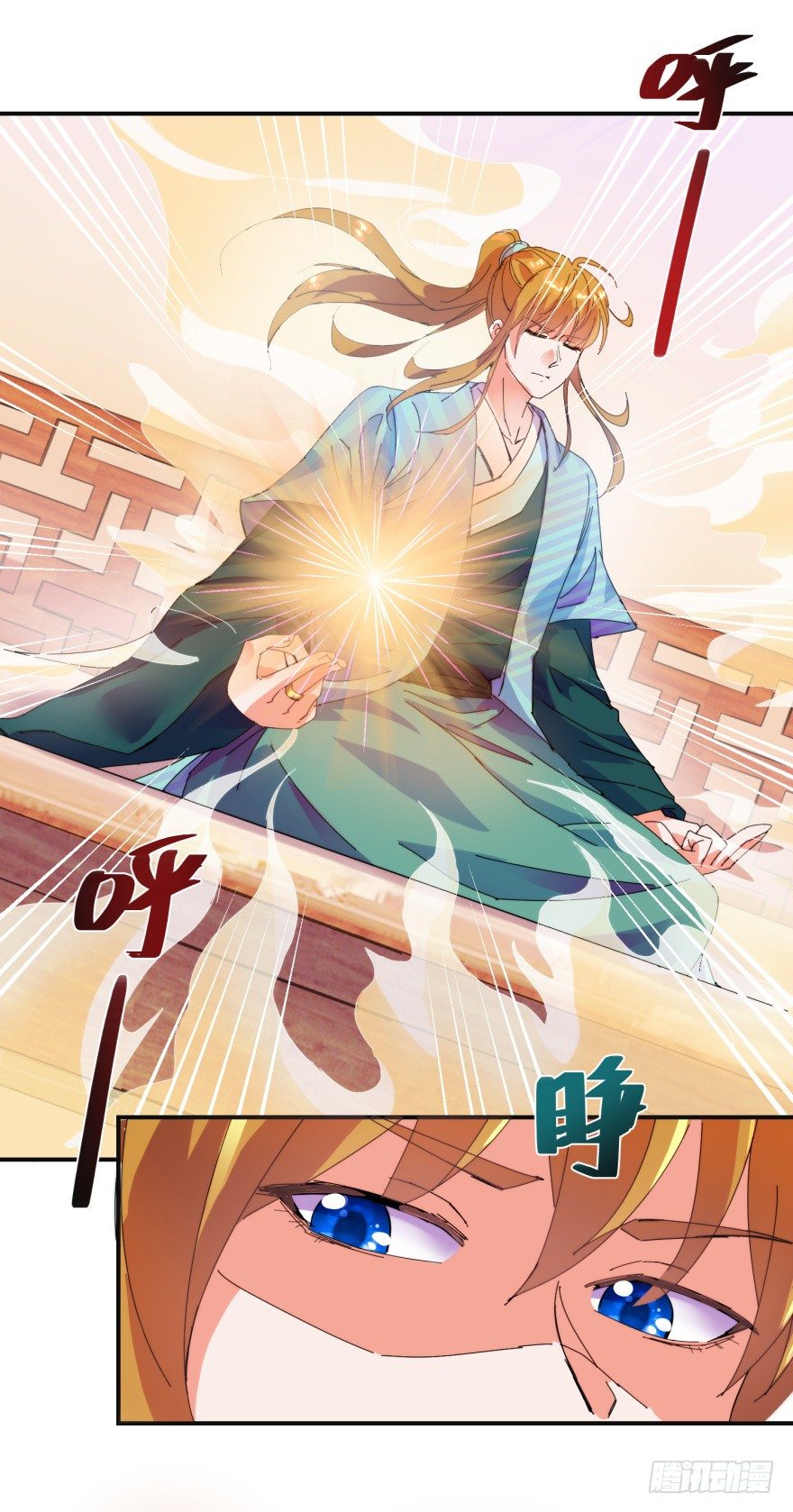 第三季01 蜀山派危机7