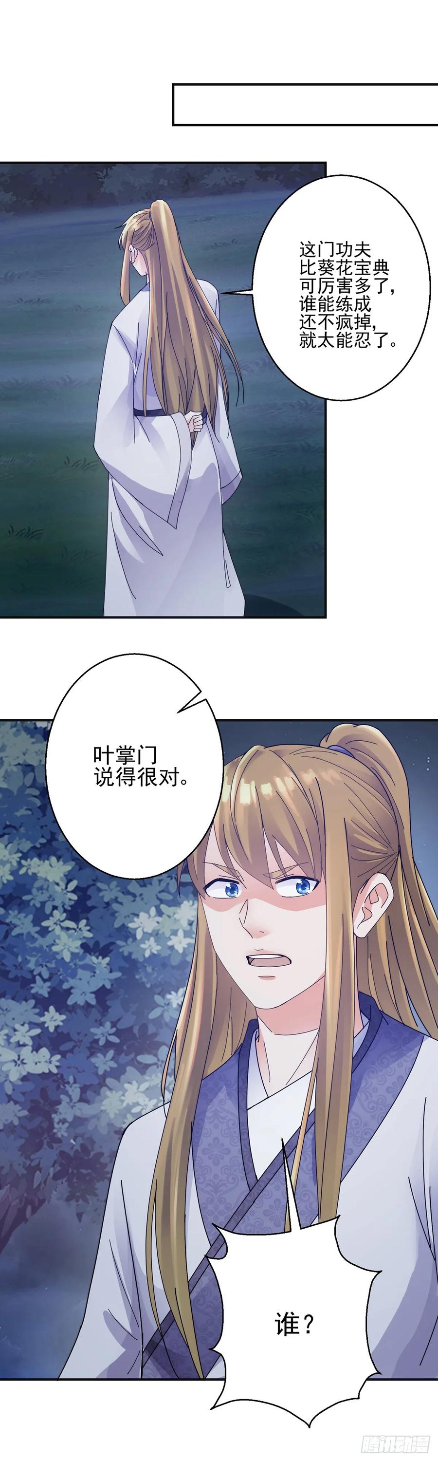 怪物20