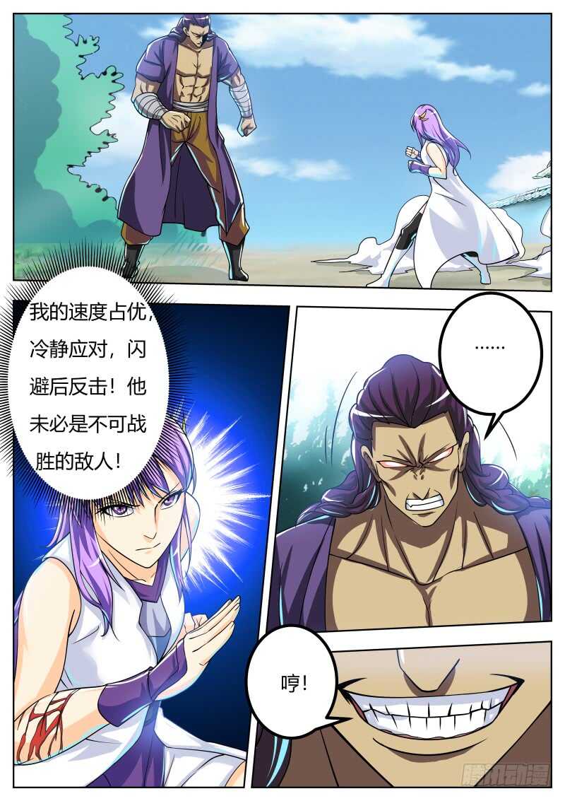 天刑鹰爪功！0