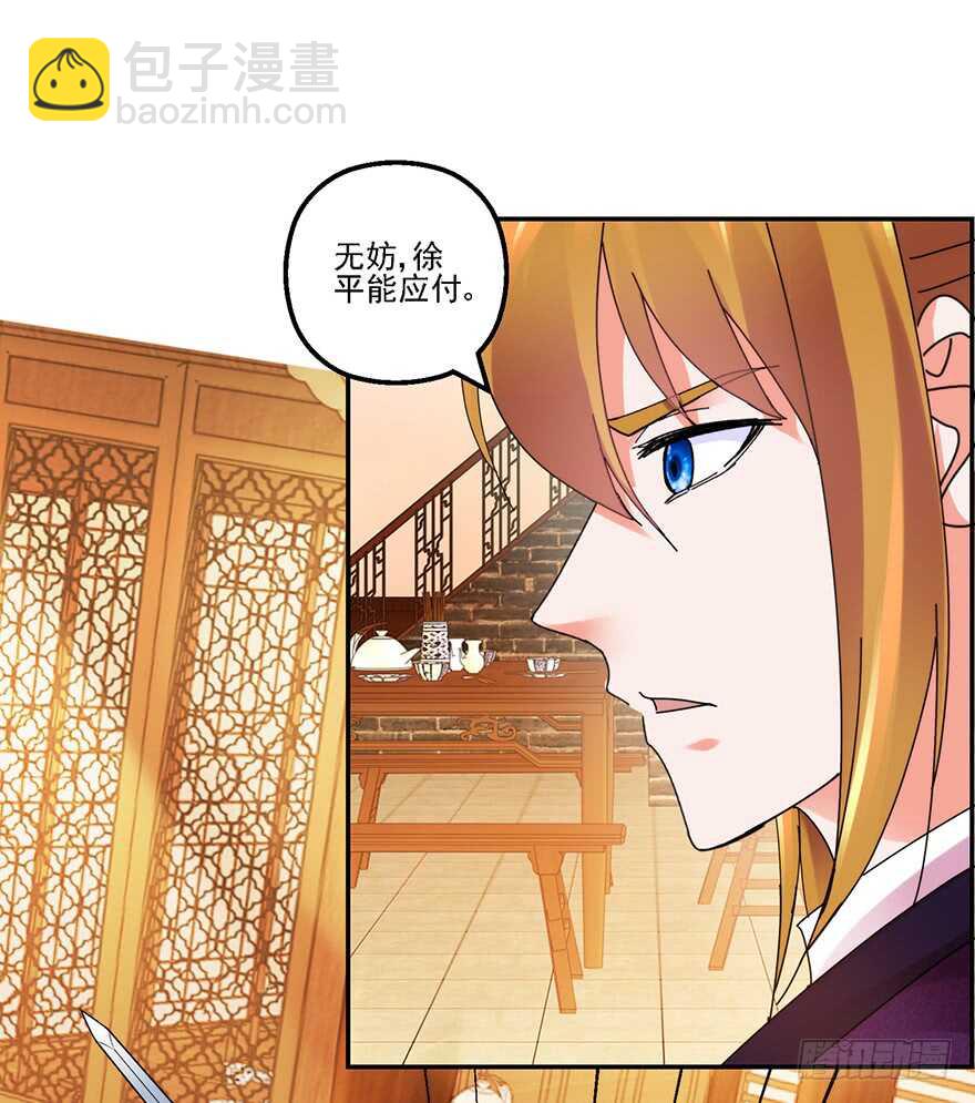 实力碾压2
