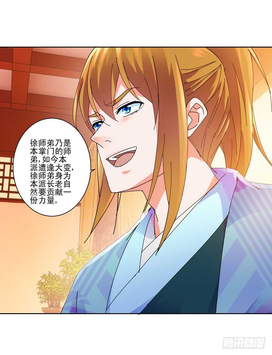 风雨前夕1
