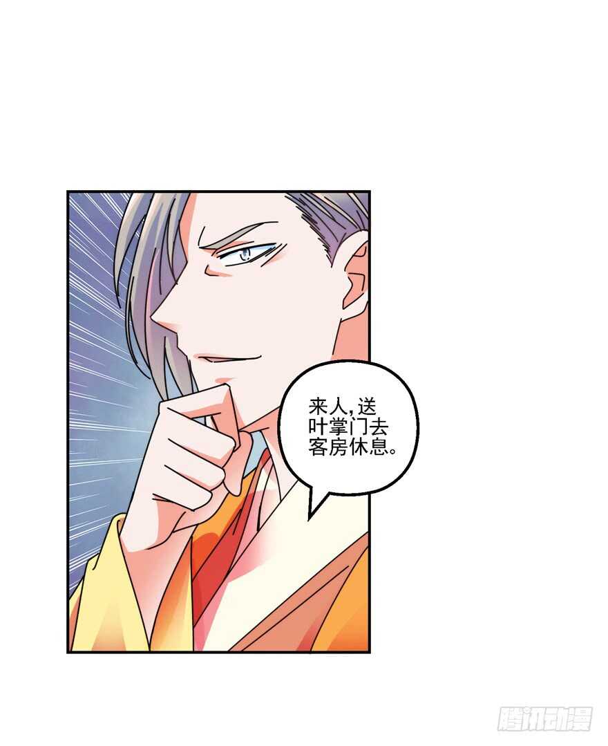 不行的男人？14
