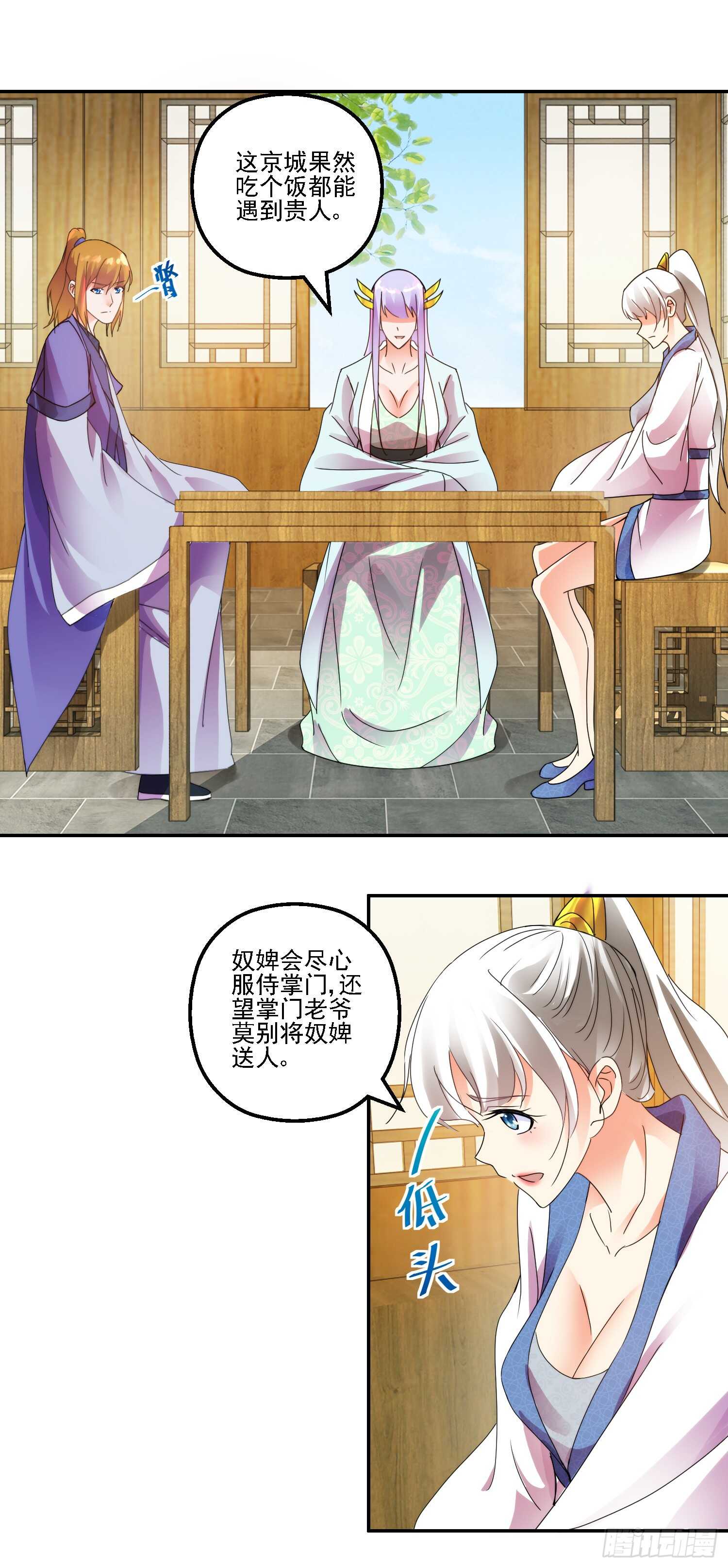追捧9