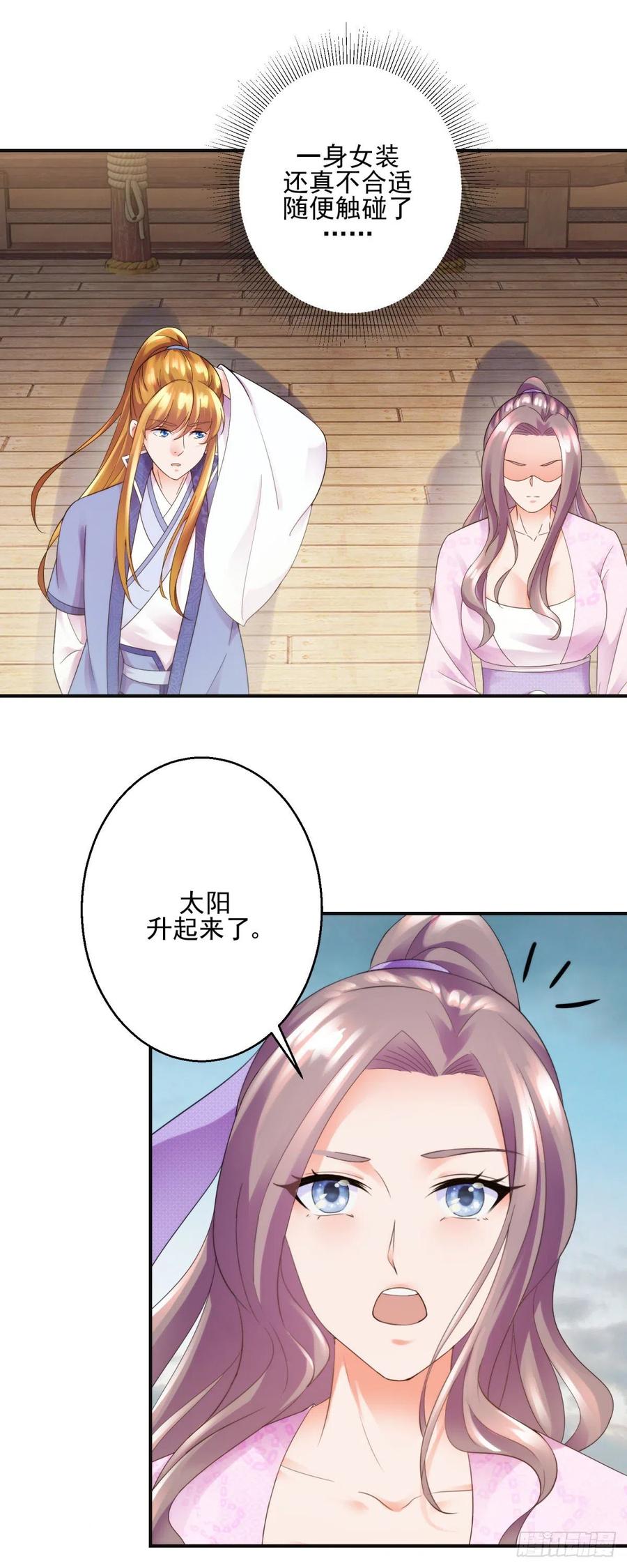 叶大军师6