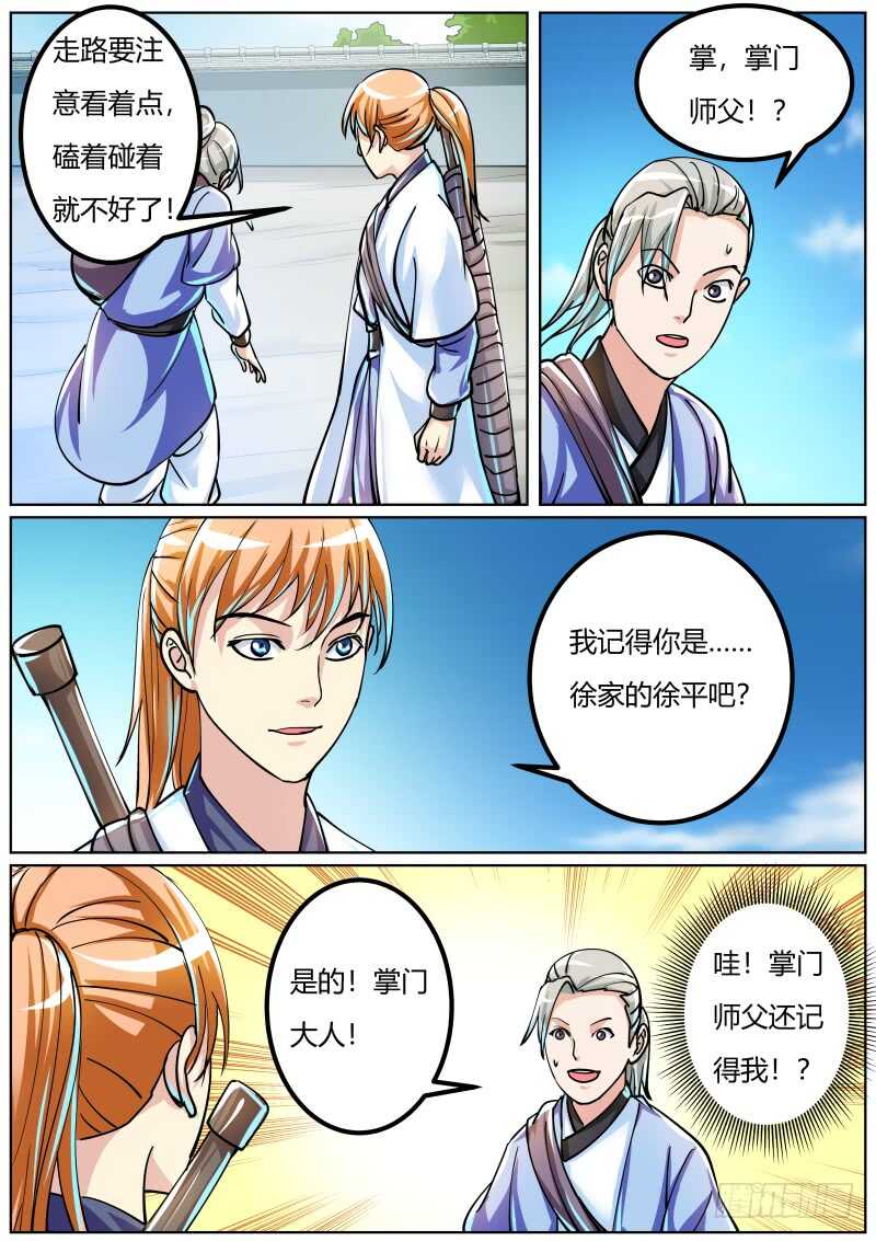 会当凌绝顶0