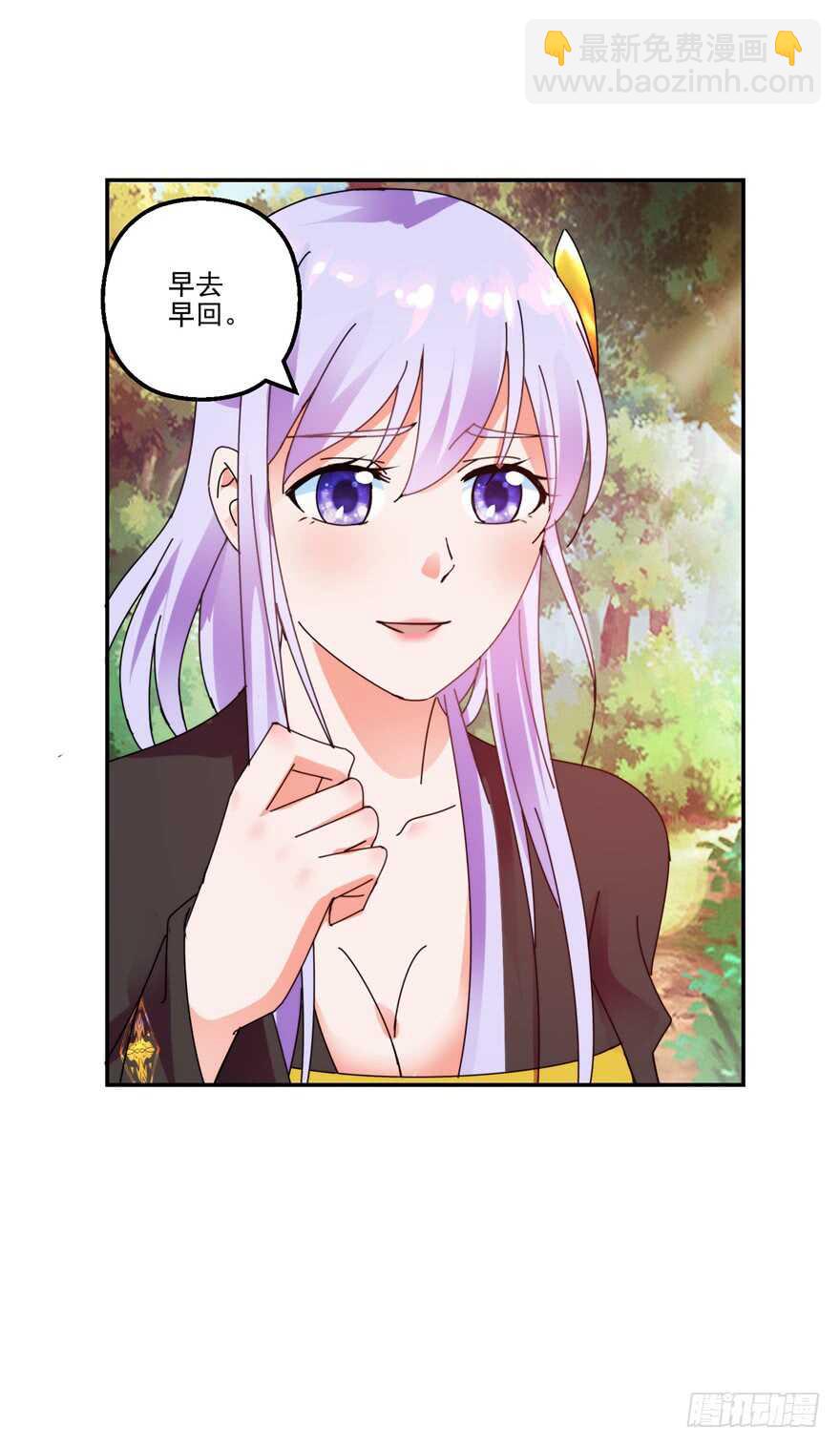 情愫初定28