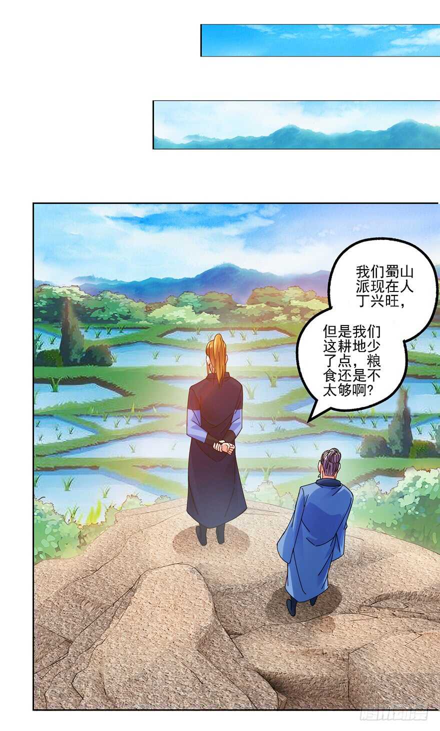 媳妇的要求要满足2