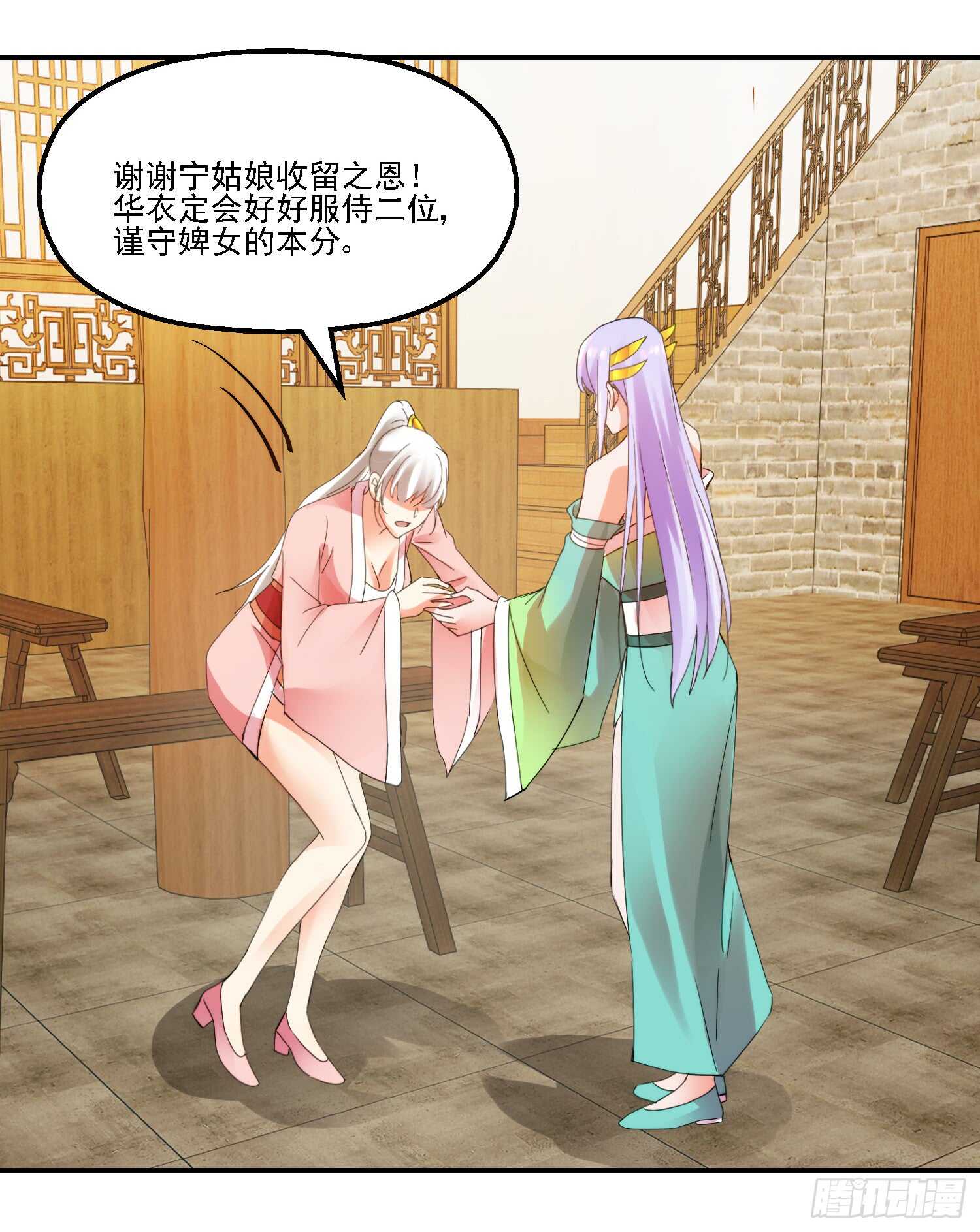 留人16