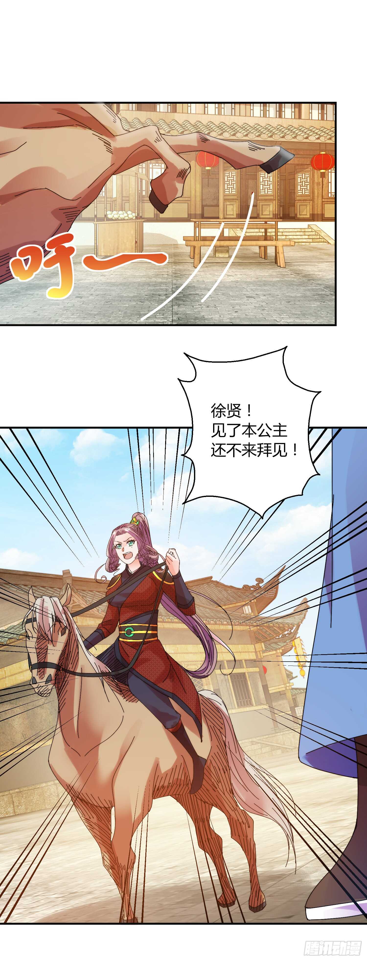 名声在外26