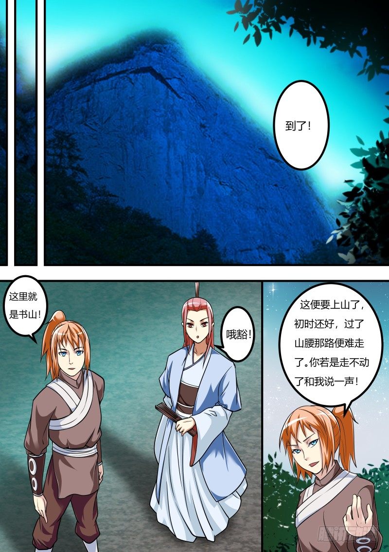 夜黑风高Ｘ人夜8