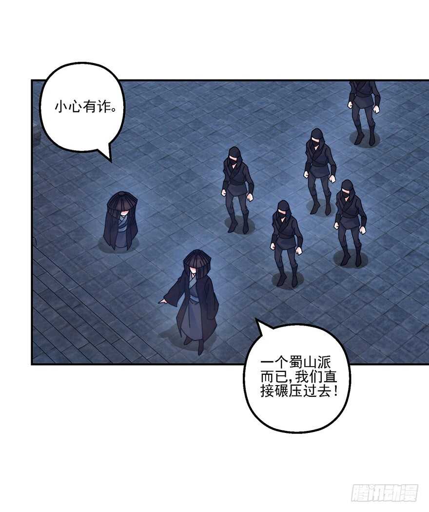 魔教围攻14