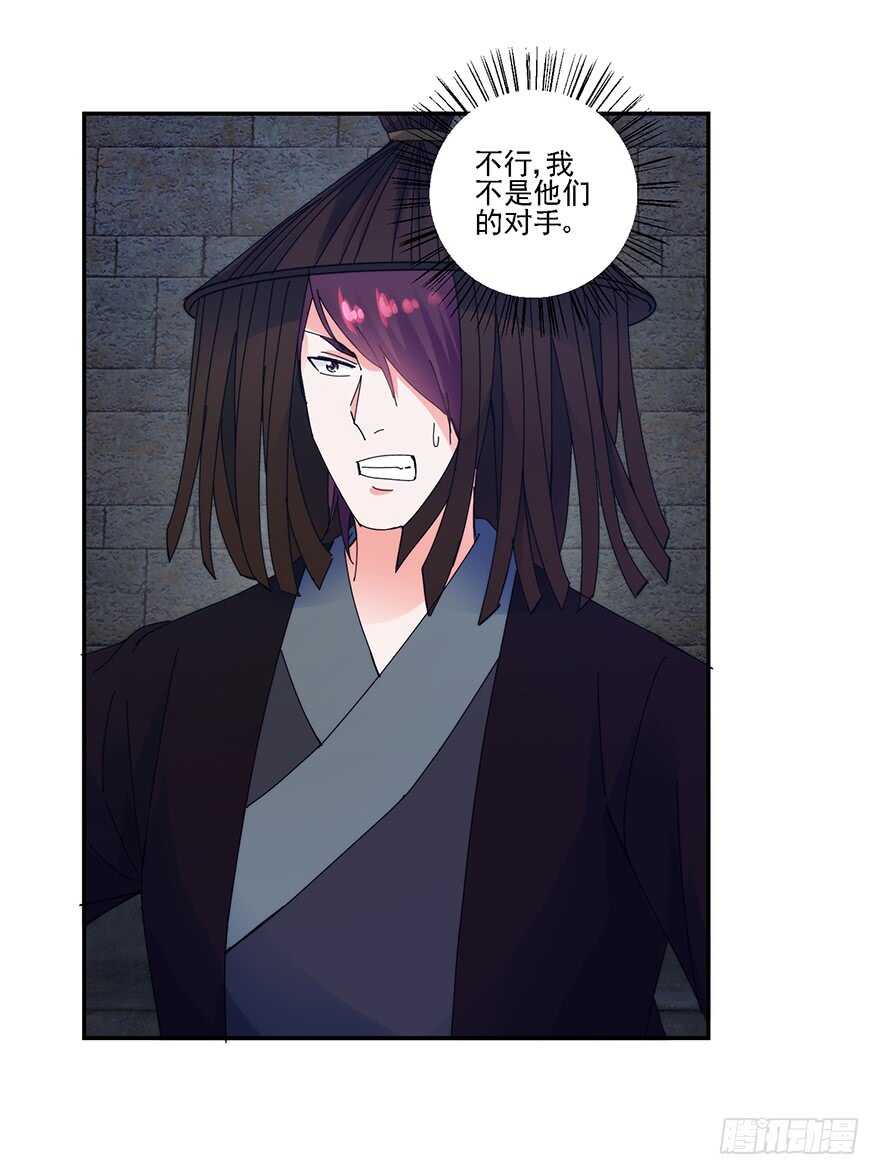 中计了20