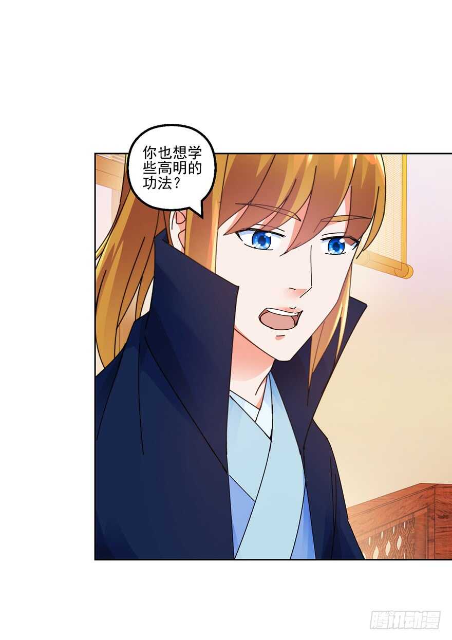 媳妇的要求要满足21