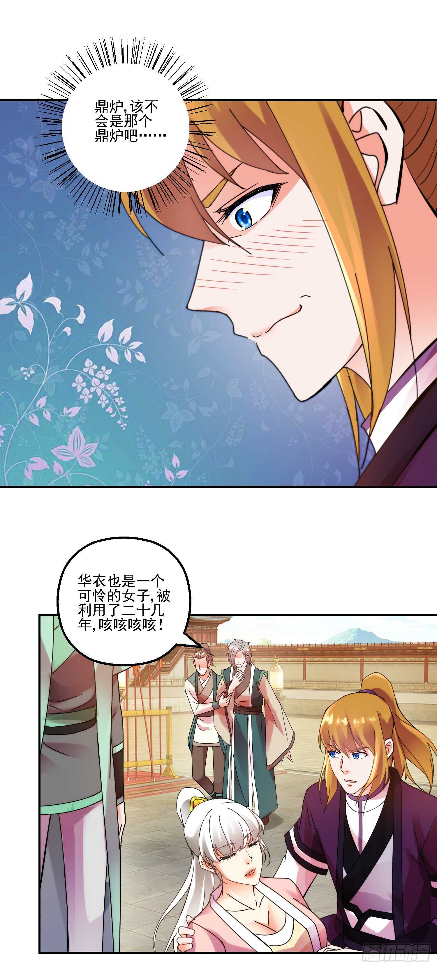 名声大振3