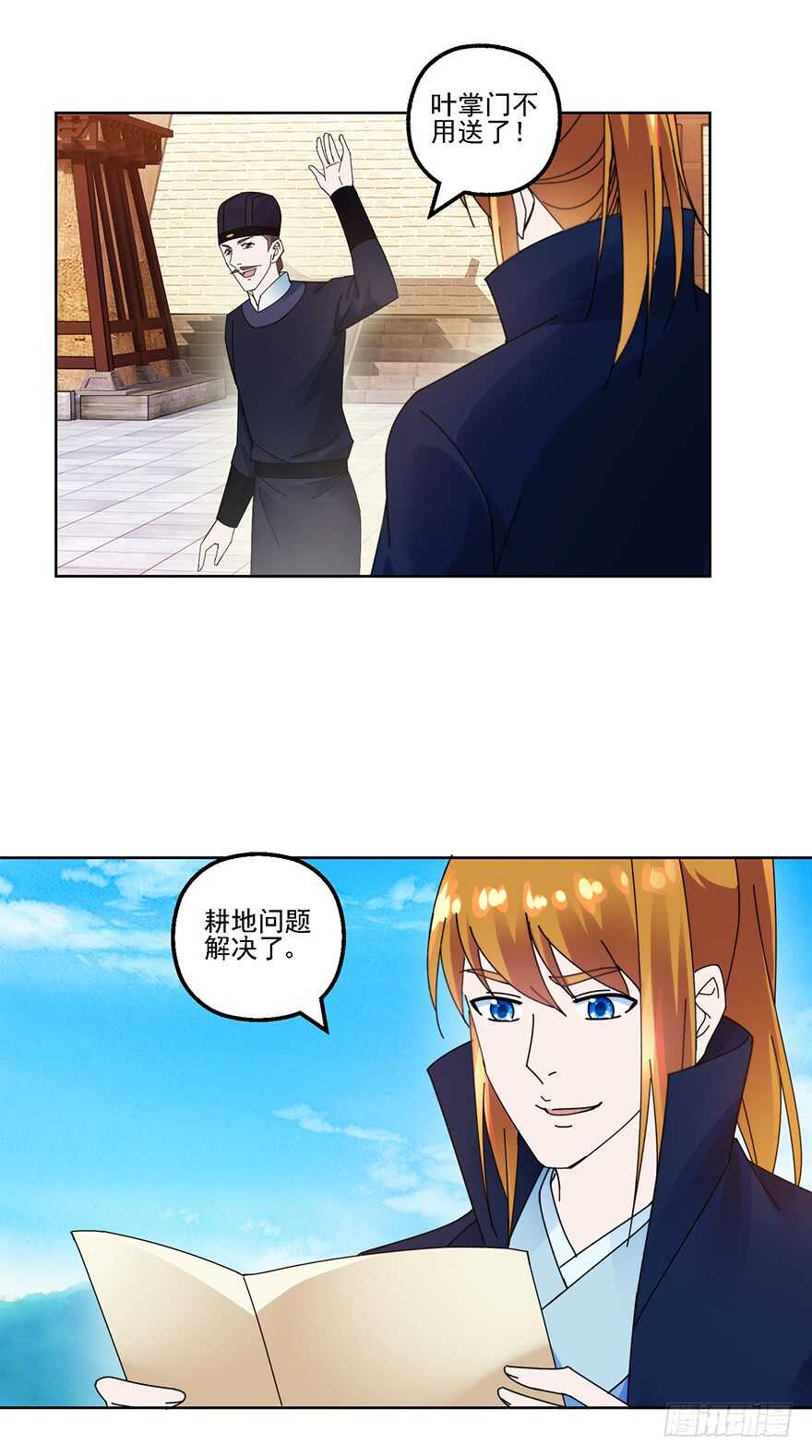 媳妇的要求要满足7