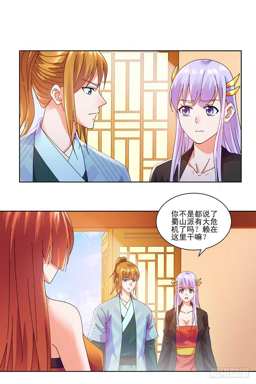 风雨前夕3