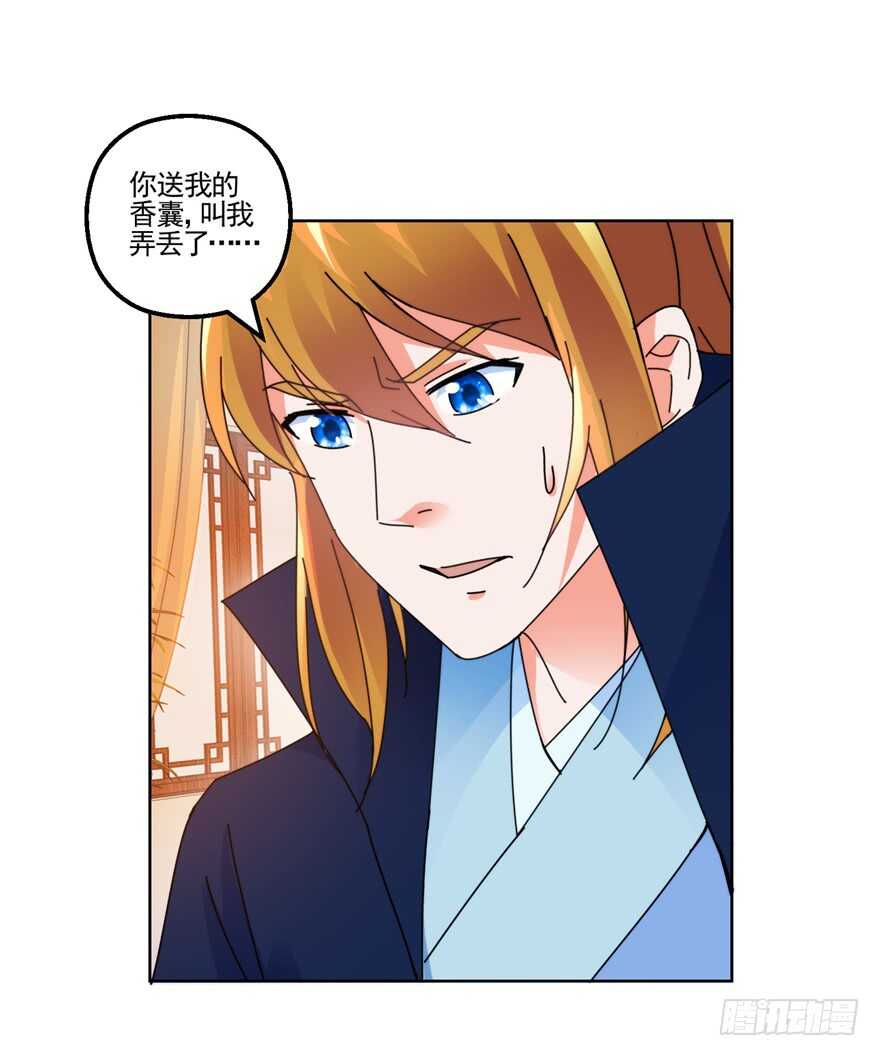 青丝，相思24