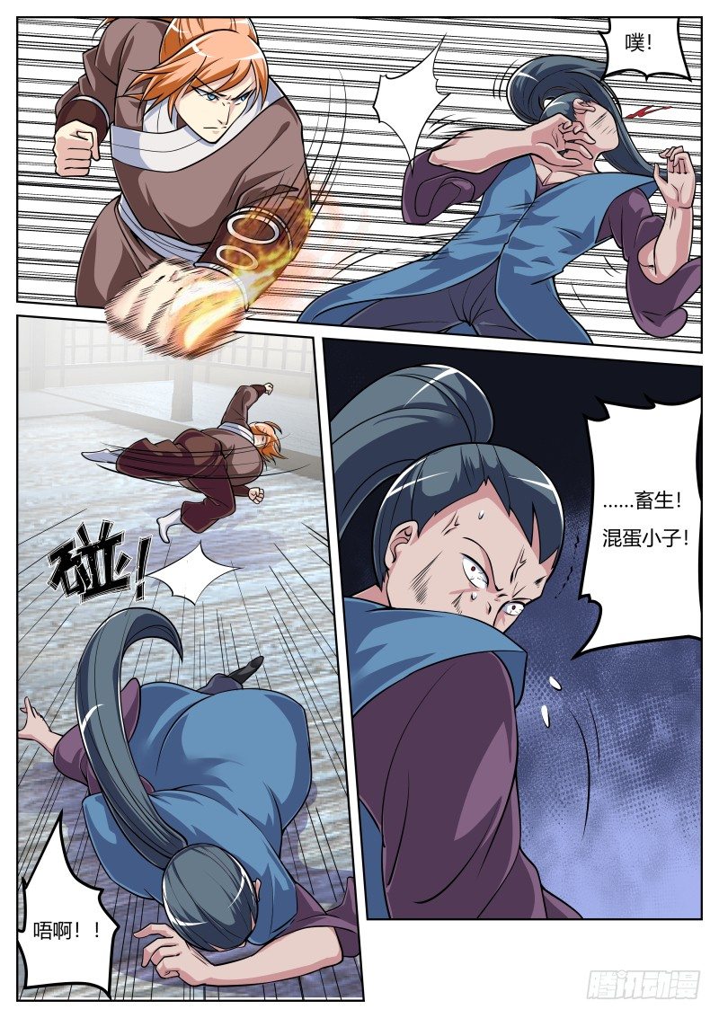 恶报2