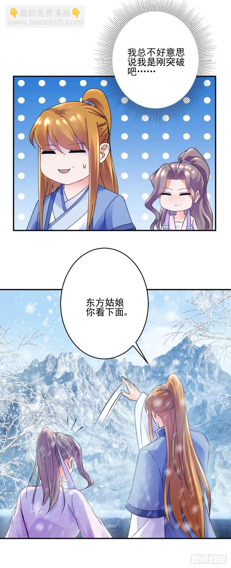故意相让18