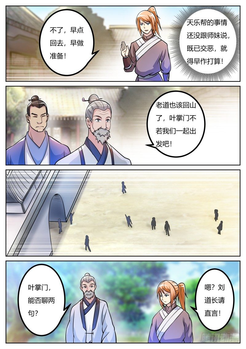 岳宁10
