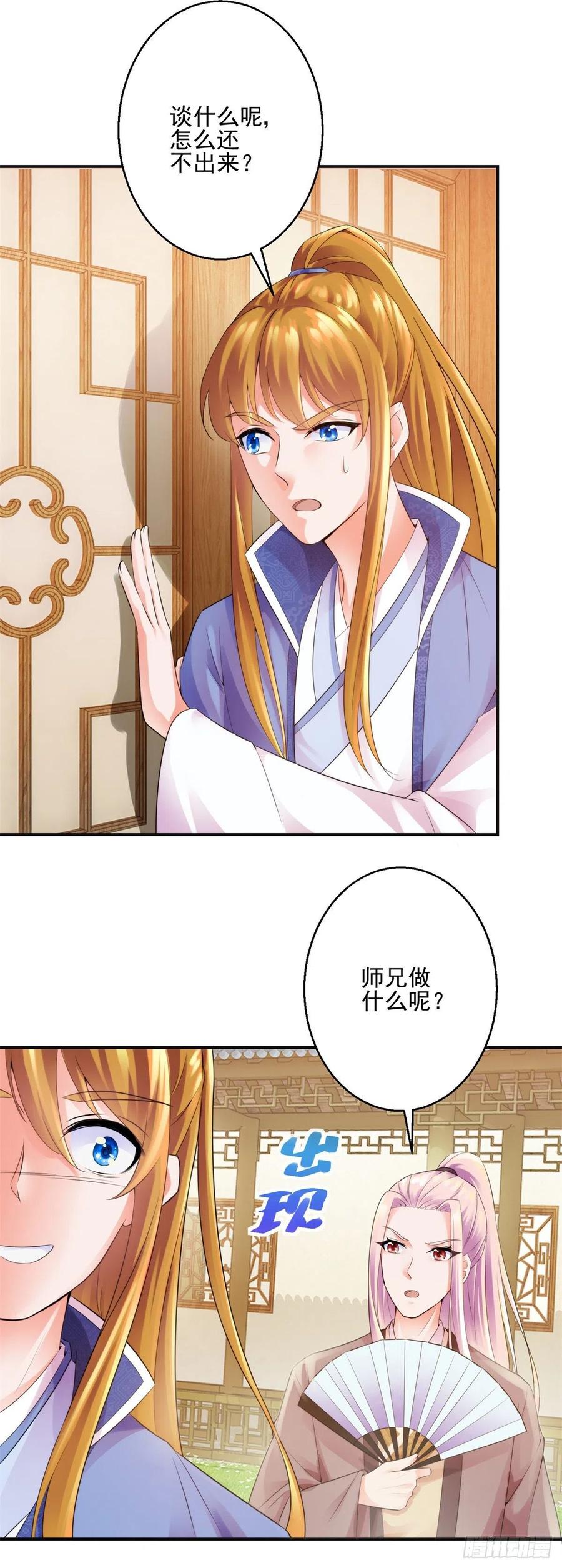 双修2
