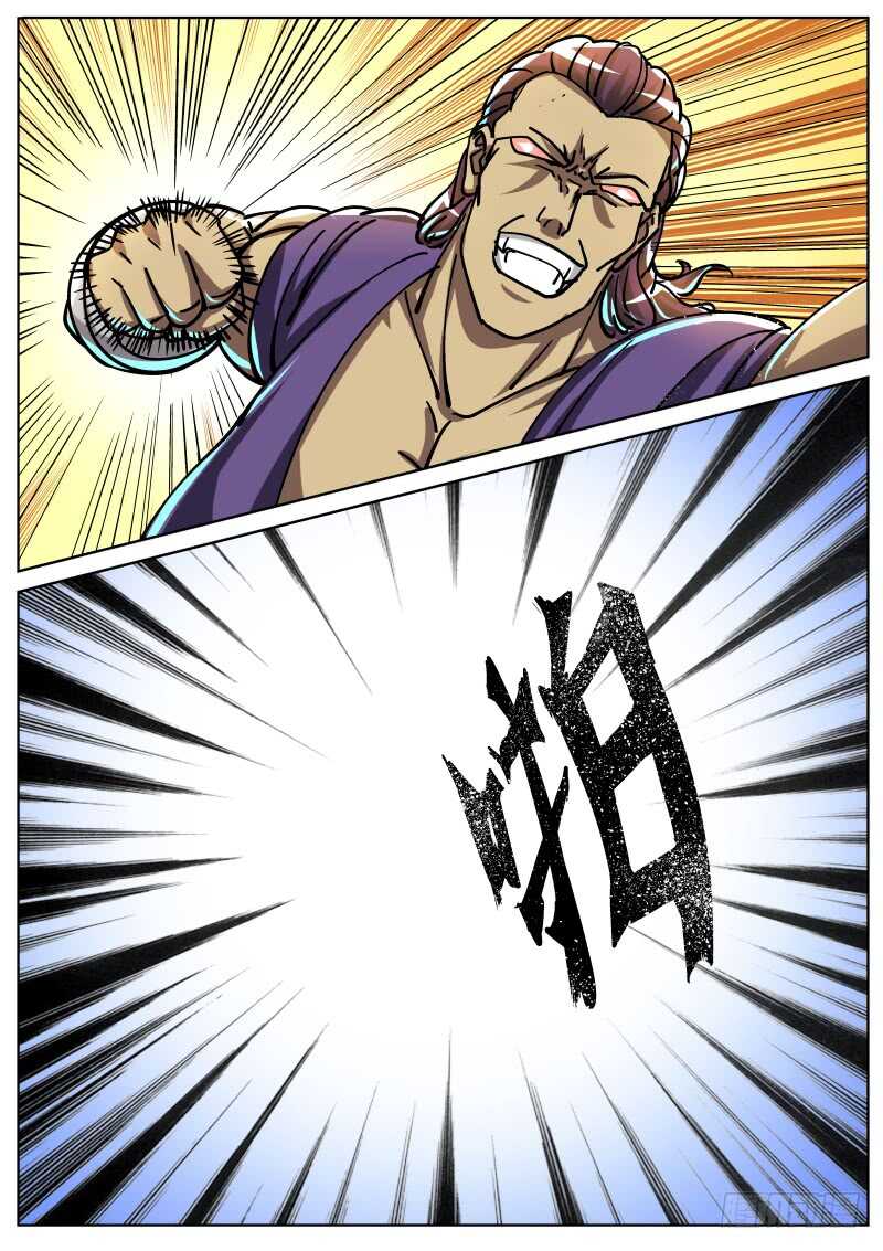 归来12