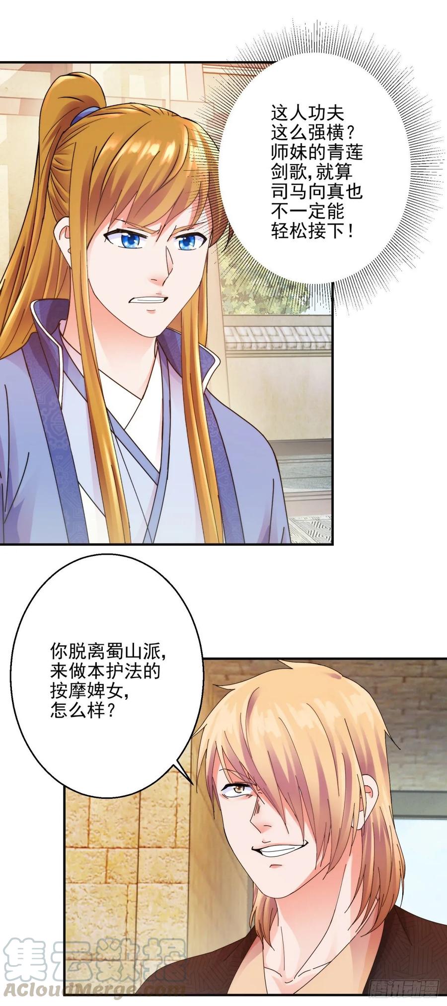 双人战9