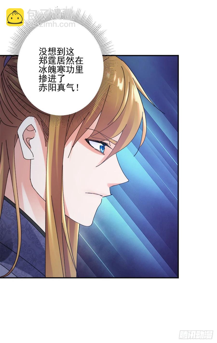 秘密10