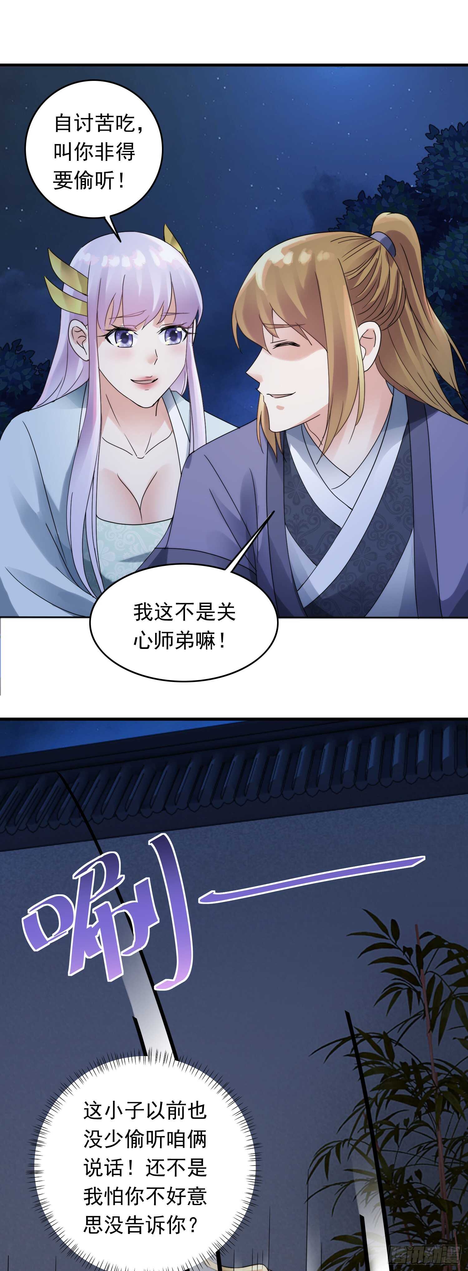 陛下召见13