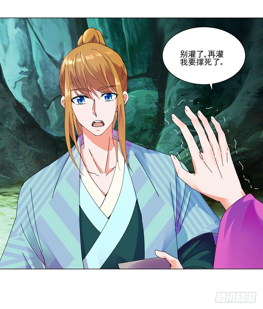 第三季07 危机再临11