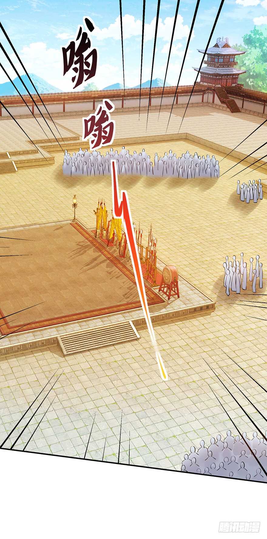 武林大会1