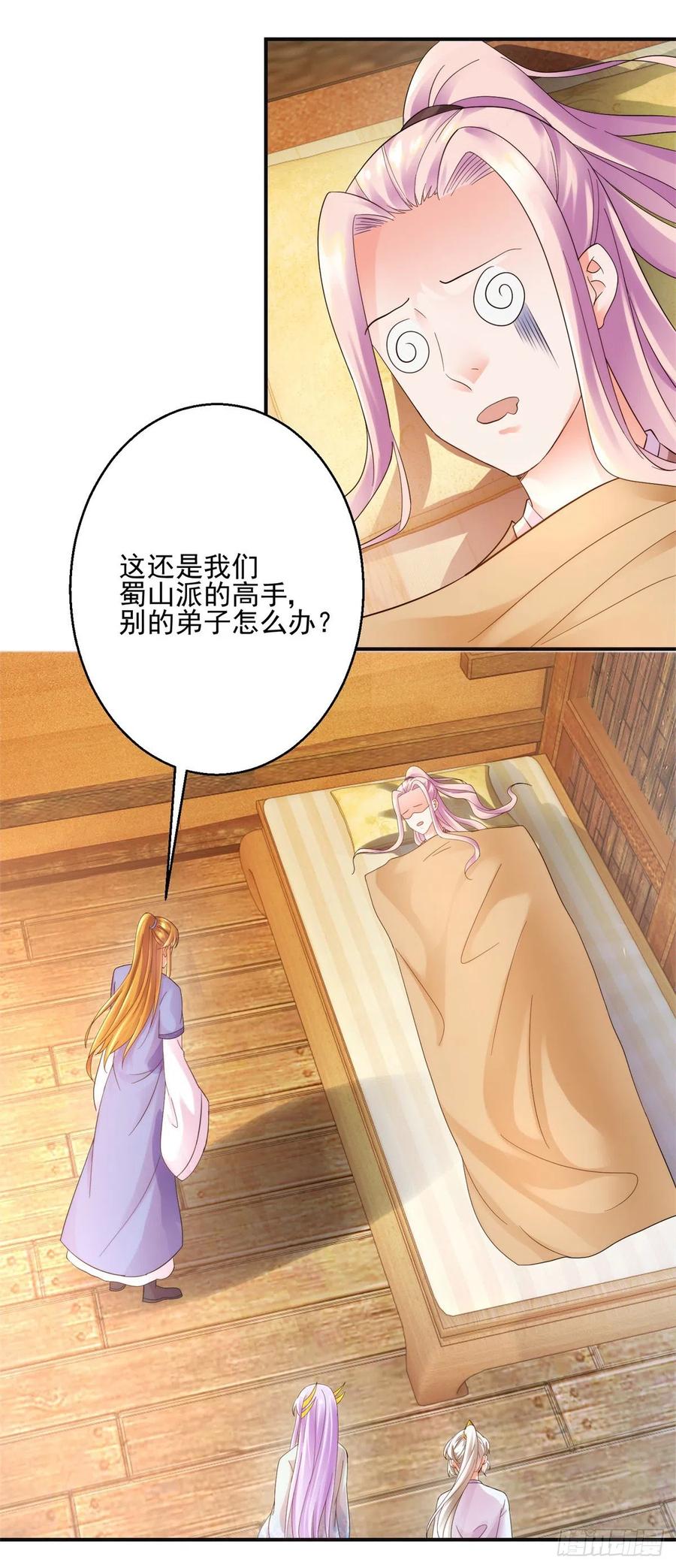 起锚，开船！20