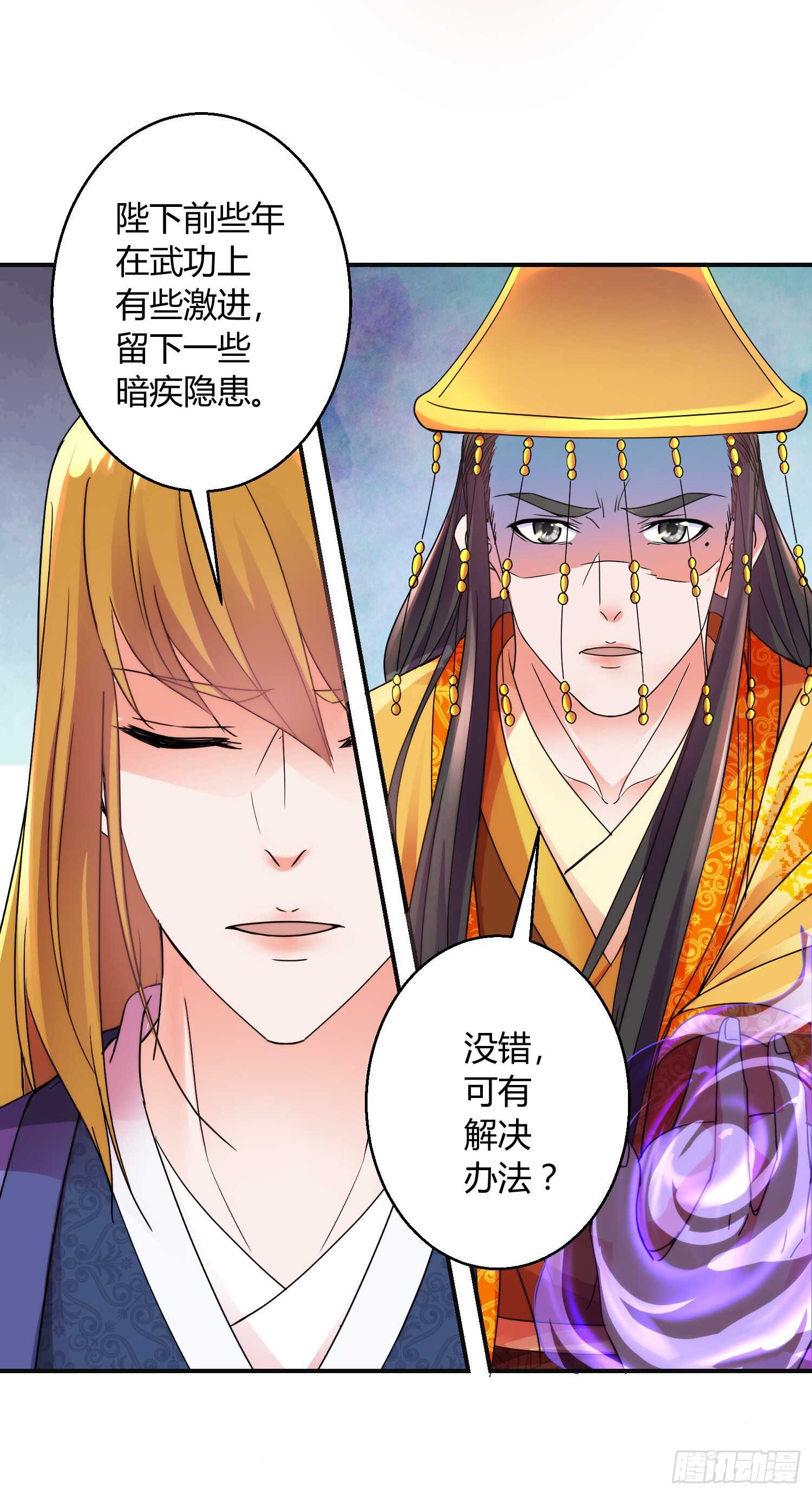 离开13