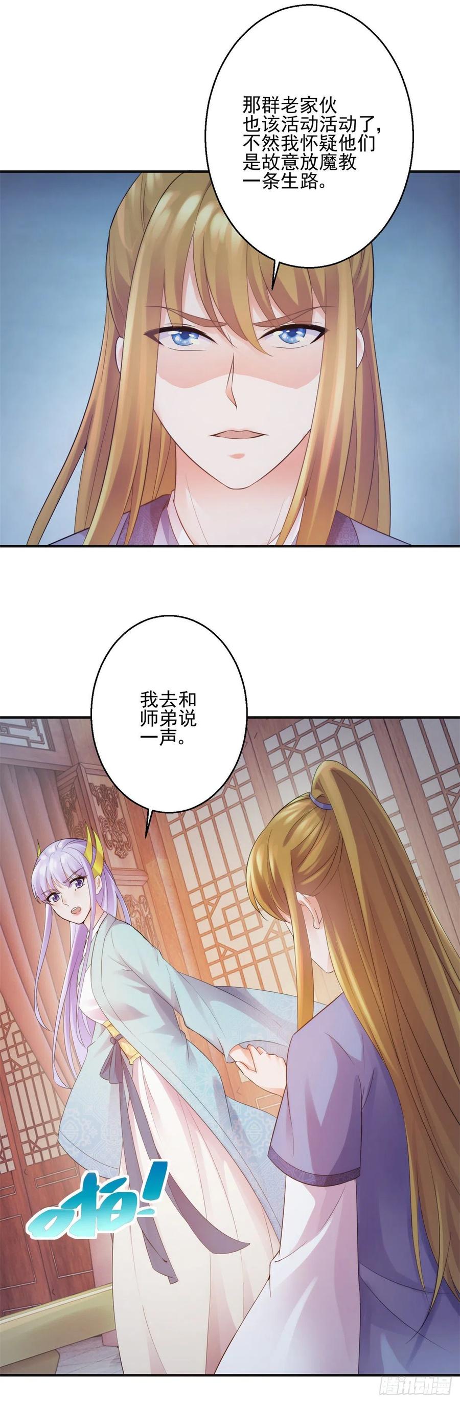 都傻眼了8