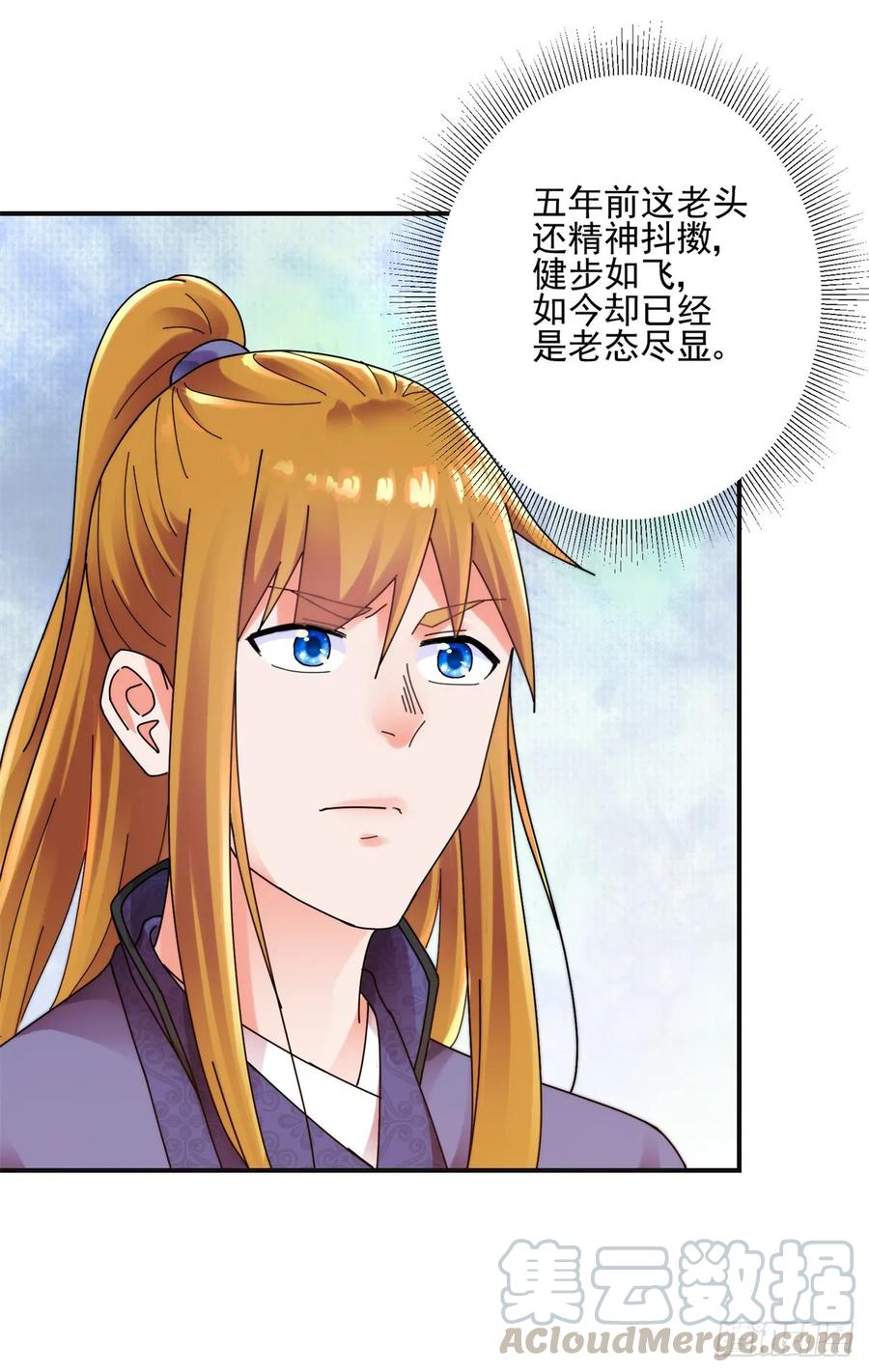 暖床3