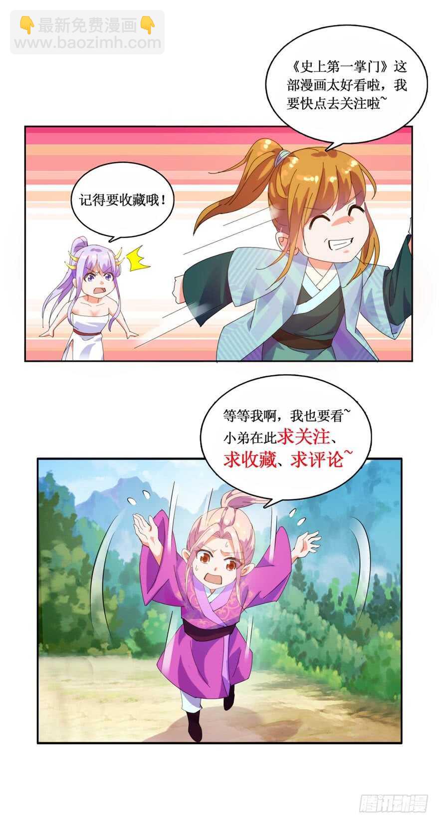 杀心和立威27